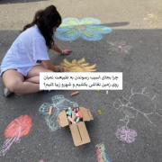 بیاید به طبیعت آسیب نرسونیم!🤍✨