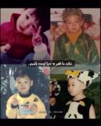 شاید ما فقیر به دنیا اومده باشیم...