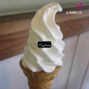 وای بستنی>>>>>>>>>>>>>>>>>>>>>