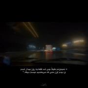 رانندگی در شب بارانی؛ حس و حال غمگین و دلنشین