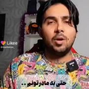 واقعا اعتماد نکنید 😞😓🙂‍↔️...