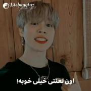 اون لعنتی خیلی خوبه ............