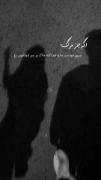کلیپ عاشقانه و غمگین: جدایی تنها با مرگ
