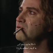 از غمگینترین سکانس های تاسیان 🥲🫀