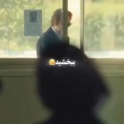 از عاشقانه ترین سکانس های تاسیان 🥲🫀