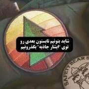 کی میاد بریم آبشــار جاذبه؟🥲✨