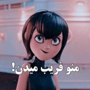 هتـــــل تـــرانســـیوالـــــا