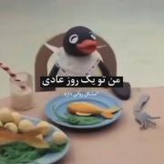 استوری طنز زیبا کارتونی حقیقت روزانه.