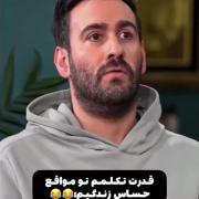 کلیپ طنز از گاف تلفنی پژمان جمشیدی