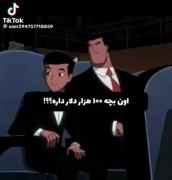 - مـوقـعیـت : آی ام بـتـمــــن