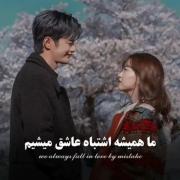 سکانس غمگین از سریال ویرانگر در خدمت شماست | کیدراما