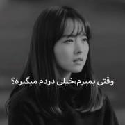 سکانس برتر سریال کره ایی غمگین.