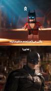 وقتی میگم بتمن منظورم این بتمنه👌😂