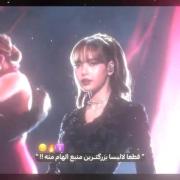 لیسا بزرگترین منبع الهام منه🛐🔥