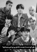 هر وقت این پُر بشه منم دست از آرمی بودن میکشم 😎