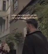 استوری خوانندگی خیابونی ترکی . .