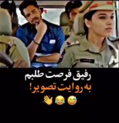 وقتی رفیقت در هر شرایطی فرصت طلبه! | کلیپ طنز