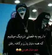 طنز تغییر فصل و دنبال هودی گشتن 😂