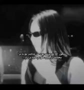 استوری تیگه دار دخترانه حقیقت ..........