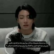 پیام مهم جونگ کوک از بی تی اس درباره قضاوت موسیقی