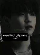 وقتی یه دختر به جای گریه می‌خنده...