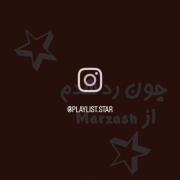 موزیک ویدیوی غمگین: تو زدی منو پس هی (رپ فارسی)