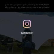 کلیپ طنز: خدایا حداقل پول رو به ما میدادی!