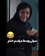 طنز سوتی در مراسم ختم خاک شما عمر حسن باشه😂