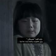  غمگین #کره ای#کیدراما#بی تی اس#ارمی