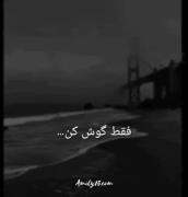 موزیک ویدیو غمگین - آهنگ احساسی برای دلشکسته‌ها