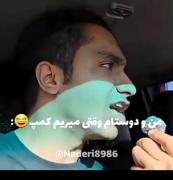 وایی من سر این ویدئو قشنگ پاره شدم.