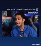 شعور اگه انسان بود:🫠.........