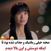 سریال کره ای دونده دوست داشتنی