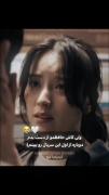 وای من سر این سریال گریه کردم...