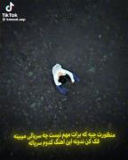 میکس عاشقانه و دیدنی از سریال کره‌ای آقای پلانکتون