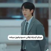 مردای کیدراما وقتی حسودیشون میشه........