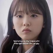 سکانس طنز سریال کره‌ای: وقتی فکر می‌کنه عاشق قلدر مدرسه شدی!