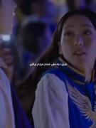 ولی این بیچاره نباید سینگل می موند