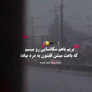 فقط اون عذاب نیست.............