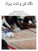 چ حسی میده صداش؟ !