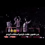 کلیپ عاشقانه از بی‌تی‌اس: وقتی هر هفت بار عاشق می‌شوی!