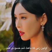 خب خب سوریون شی نامه دارین از طرف سوجین شی 