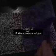  فقط دخترا و پسرای تنها درک میکننن