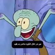 انسان های غمگین درک میکنن---------