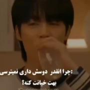 ولی یونمین-----------------------------------