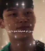 کلیپ عاشقانه و احساسی با آهنگ فارسی و تصاویر شی اون و ان سوهو