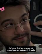 ادیت عاشقانه و جذاب از مانیکس