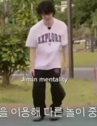 جیمین ..................................