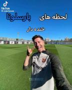 بارسا یی ها دستا بالا.................