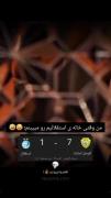 واکنش طنز به شکست سنگین استقلال از الوصل